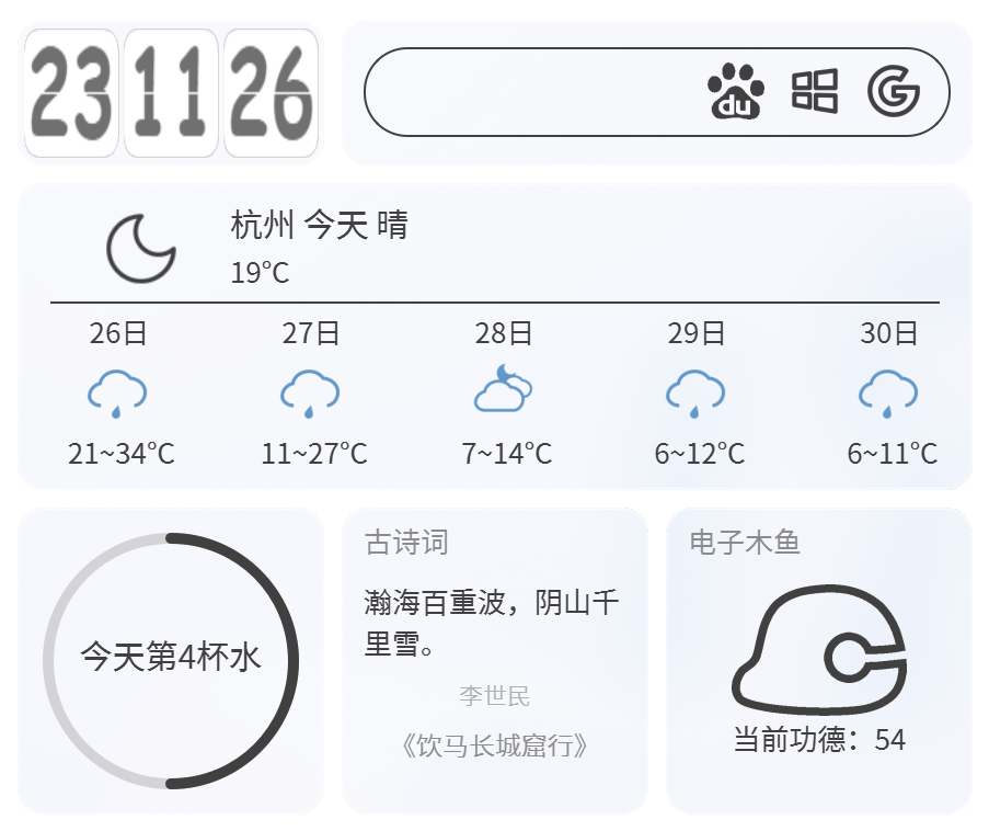 背景图