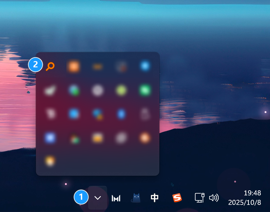 托盘区打开everything